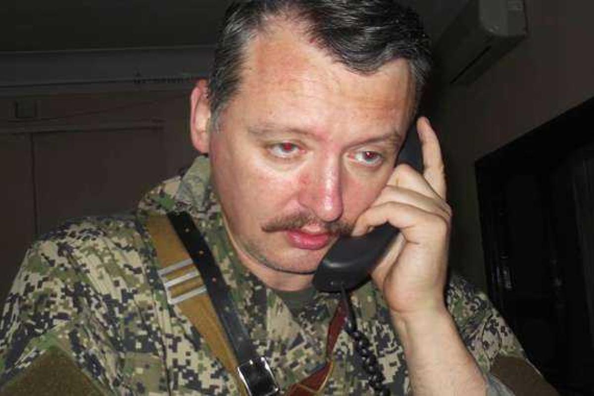 Гиркин: если я вернусь, этим донецко-луганским клоунам, Захарченко и Плотницкому, придется бежать Гиркин: если я вернусь, этим донецко-луганским клоунам, Захарченко и Плотницкому, придется бежать