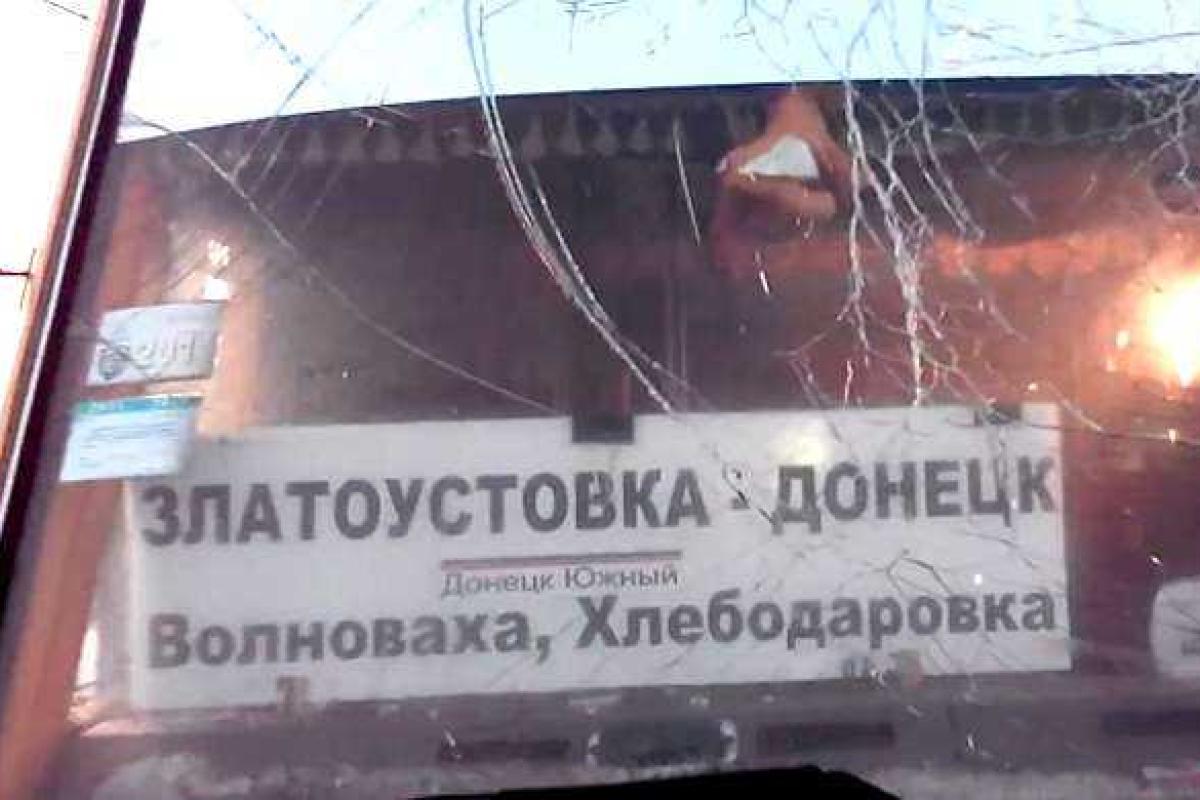 Полностью перекрыто автобусное сообщение между Украиной и "ДНР"