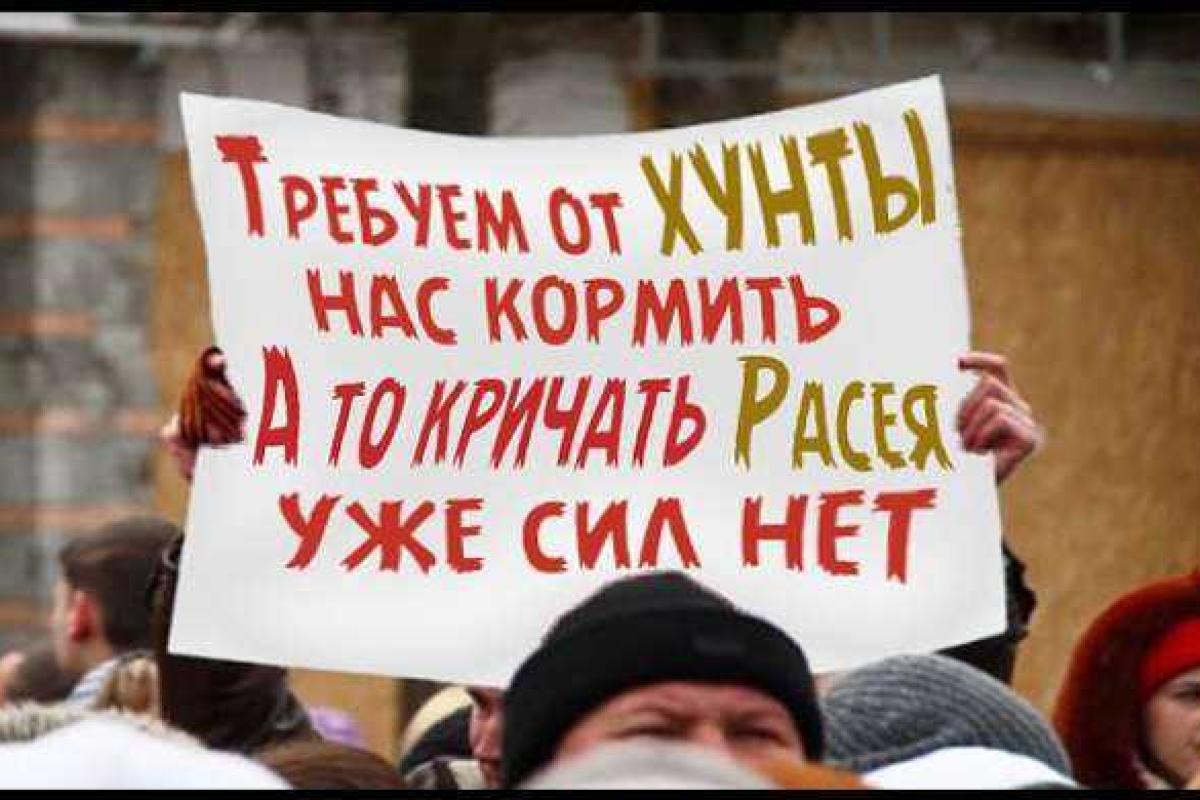 Жители Луганска провели пикетирование миссии ОБСЕ, требуя снять "экономическую блокаду" Жители Луганска провели пикетирование миссии ОБСЕ, требуя снять "экономическую блокаду"