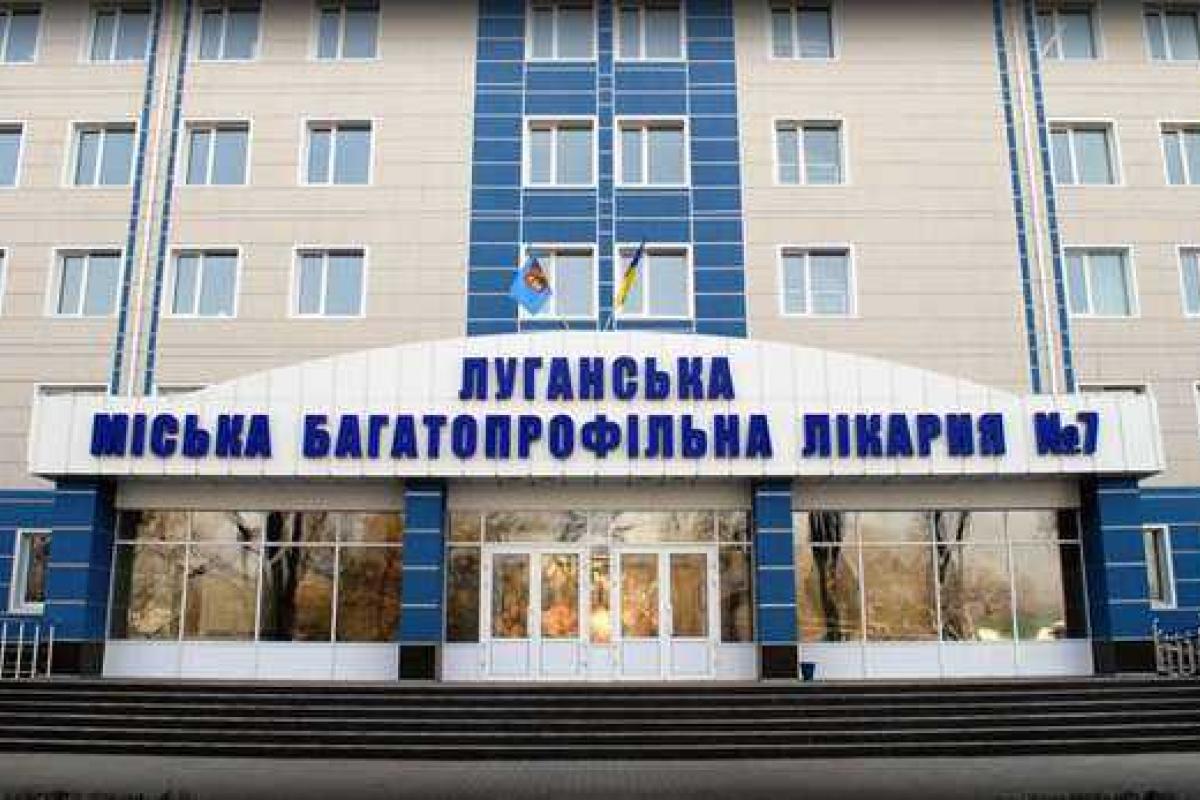 У жителей Луганска отменное здоровье: "ненужная" больница №7 закрылась, в ней теперь - общежитие боевиков У жителей Луганска отменное здоровье: "ненужная" больница №7 закрылась, в ней теперь - общежитие боевиков