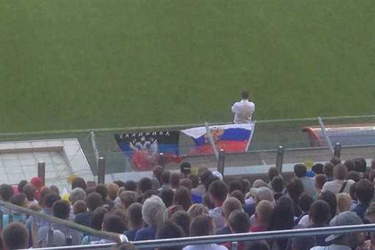 Флаг "ДНР" засветился на футбольном матче в Подмосковье Флаг "ДНР" засветился на футбольном матче в Подмосковье