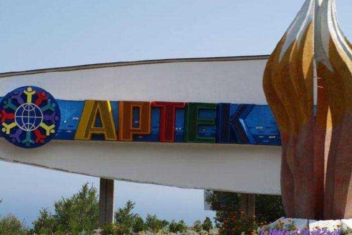 "Артек" временно меняет свою прописку "Артек" временно меняет свою прописку