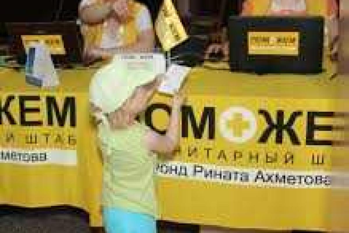 Жители Шахтерска лишились единственной возможности не умереть от голода: наборы выживания не выдают Жители Шахтерска лишились единственной возможности не умереть от голода: наборы выживания не выдают