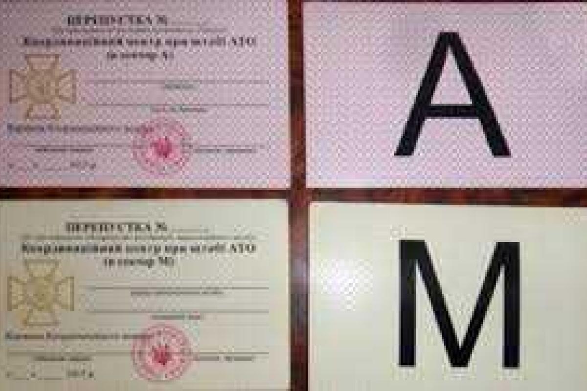 Президент пообещал изменить пропускную систему в зону АТО  Президент пообещал изменить пропускную систему в зону АТО