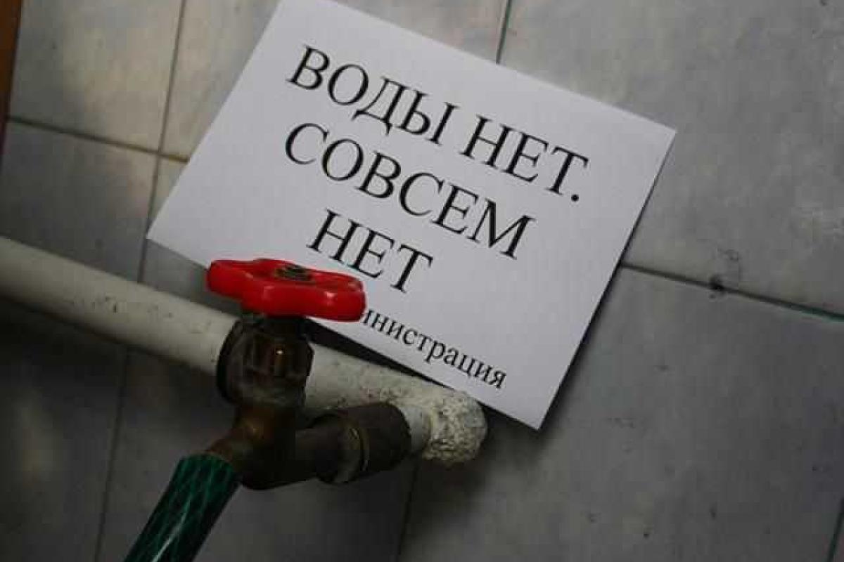 В летнее пекло жители Горловки 5 сутки сидят без воды В летнее пекло жители Горловки 5 сутки сидят без воды