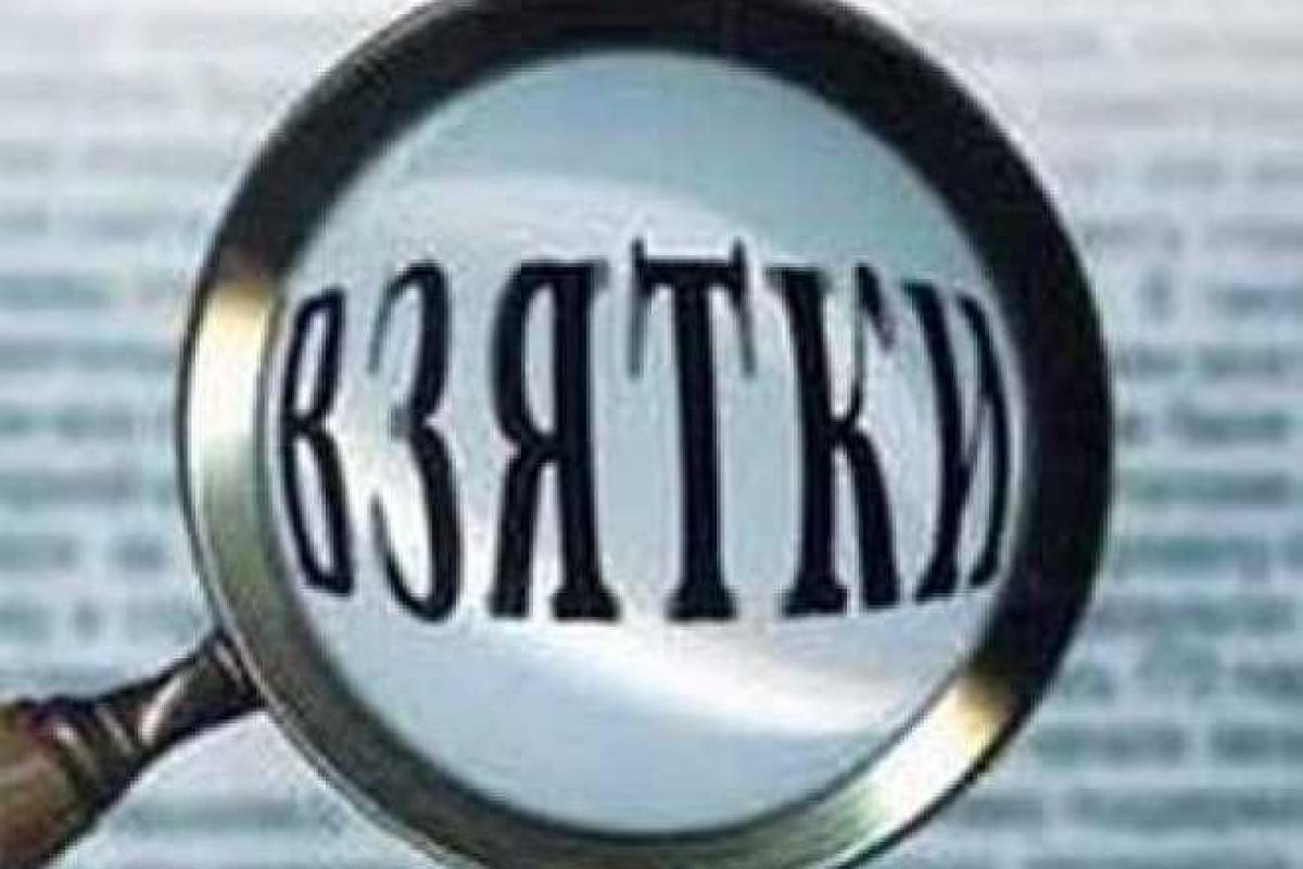 На Львовщине вынесен приговор главному инспектору таможни На Львовщине вынесен приговор главному инспектору таможни