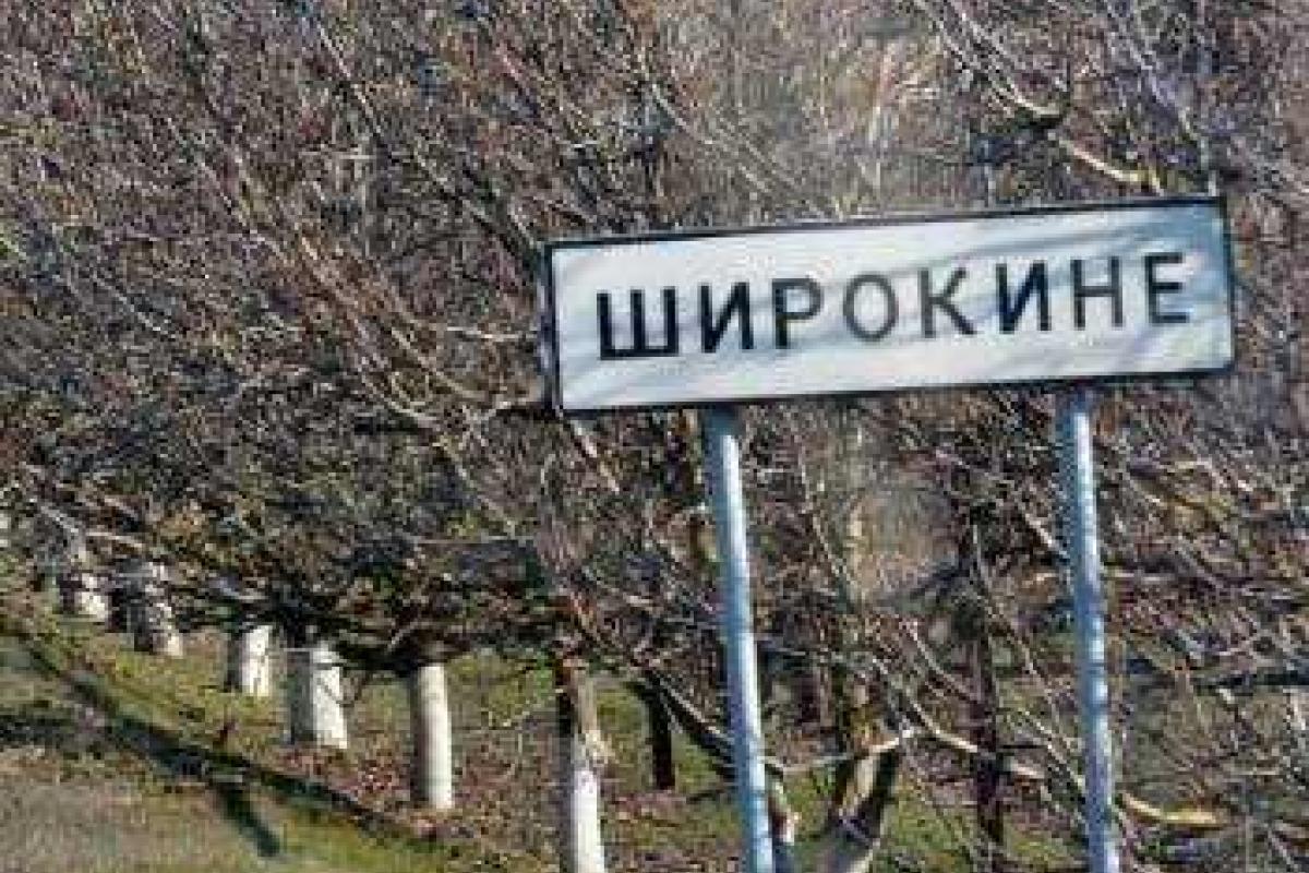 Минобороны: Боевики покинули разрушенное село Широкино Минобороны: Боевики покинули разрушенное село Широкино