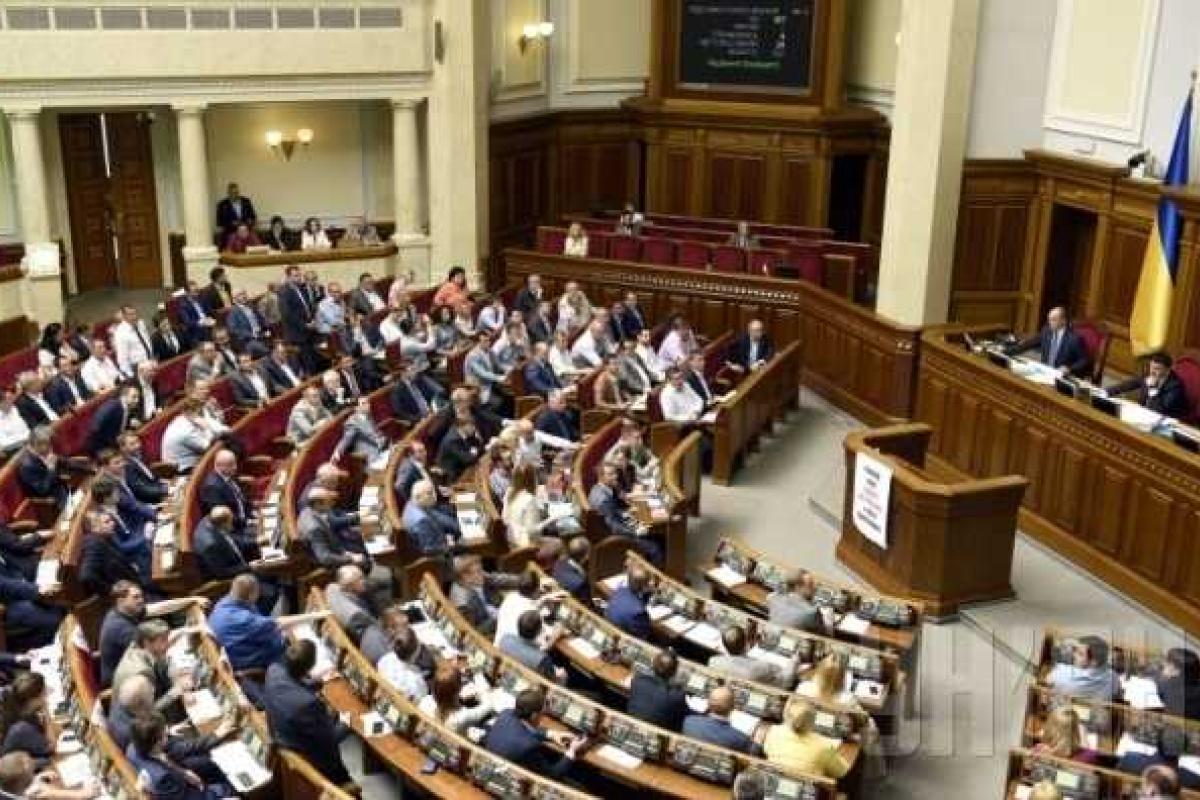 Парламент разрешил слежку за судьями и правоохранителями Парламент разрешил слежку за судьями и правоохранителями