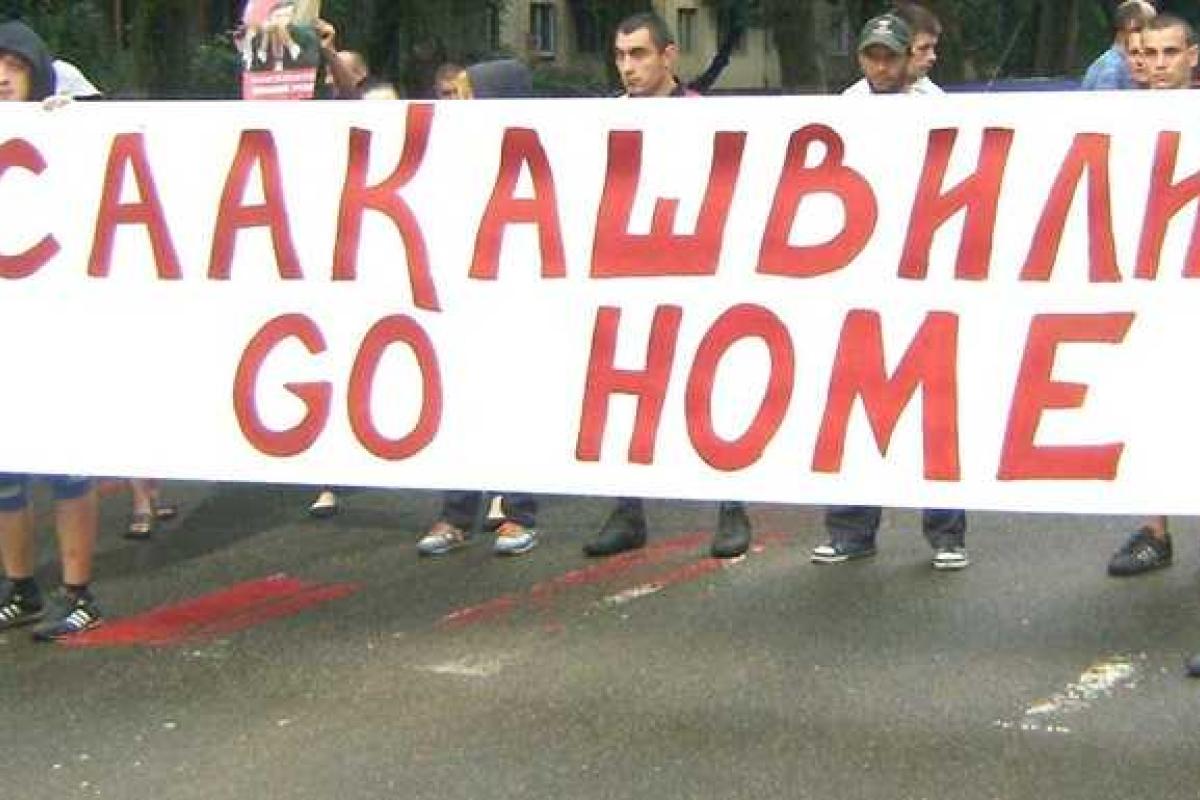 В Одессе прошла акция с требованием отставки Саакашвили В Одессе прошла акция с требованием отставки Саакашвили