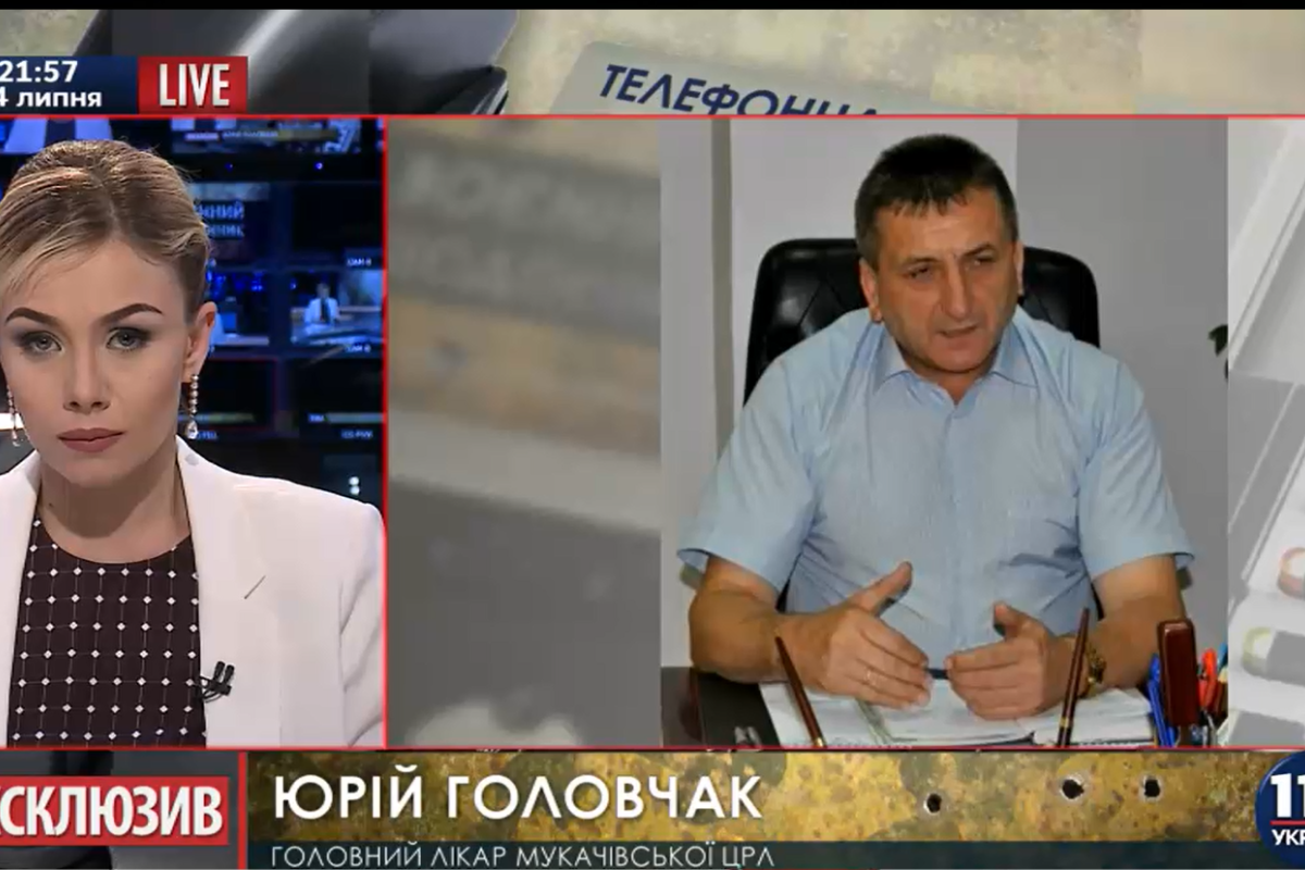 "Война" в Мукачево: данные о пострадавших по состоянию на 15 июля "Война" в Мукачево: данные о пострадавших по состоянию на 15 июля