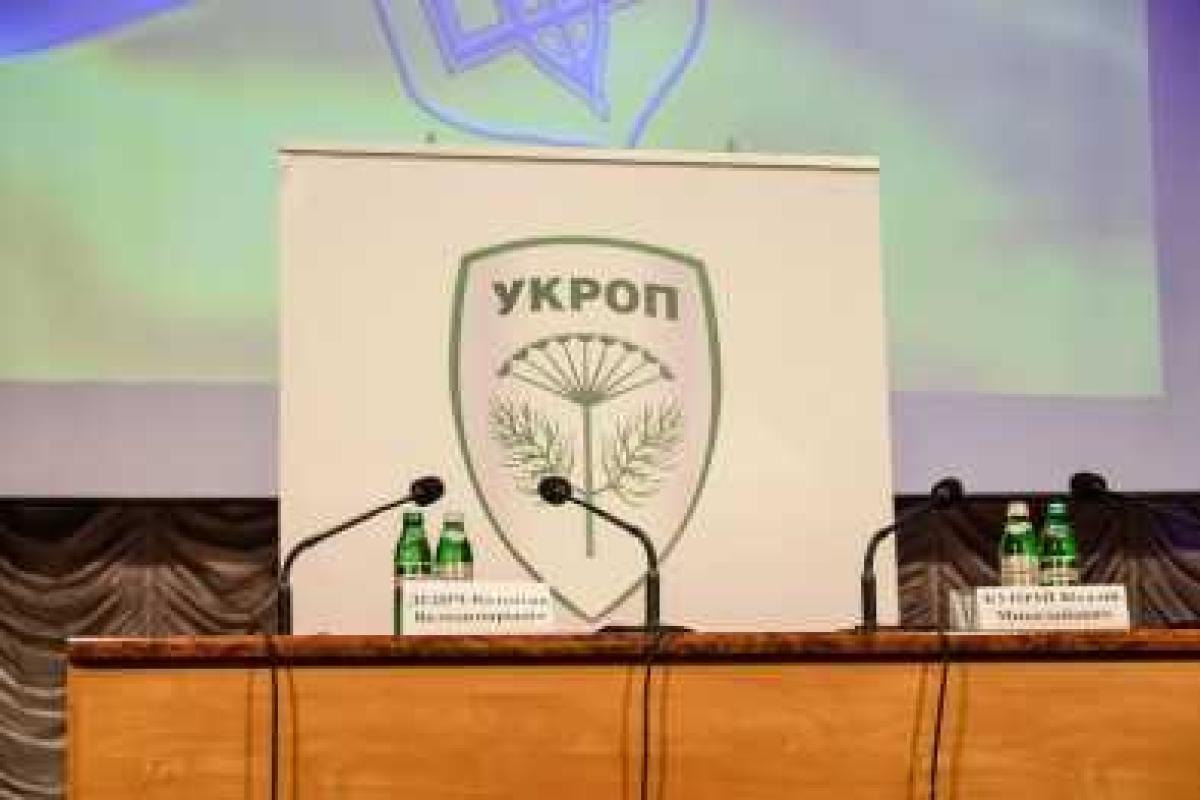 Партия "УКРОП" в Мариуполе провела встречу с патриотически настроенной частью Донетчины