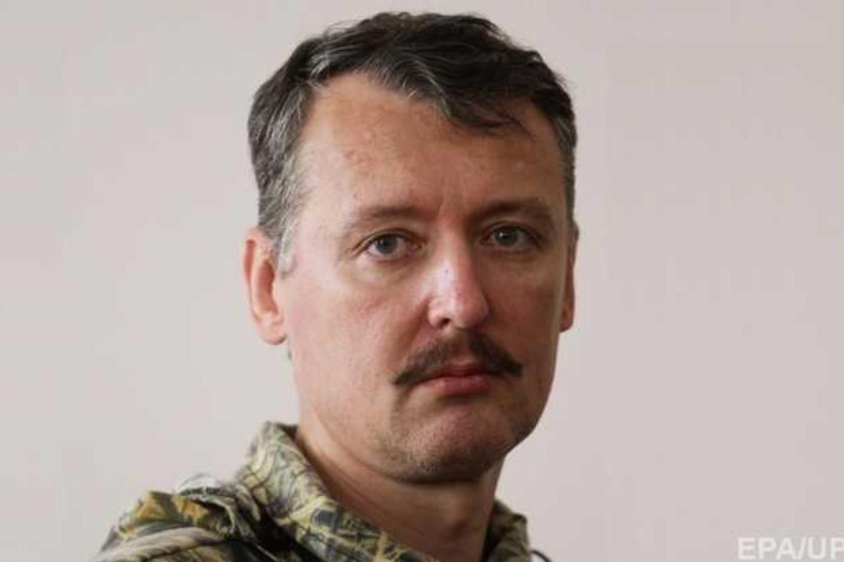 Гиркин-Стрелков: Я так думаю, что главари "ЛНР-ДНР" о себе уже позаботились "запасными аэродромами" Гиркин-Стрелков: Я так думаю, что главари "ЛНР-ДНР" о себе уже позаботились "запасными аэродромами"