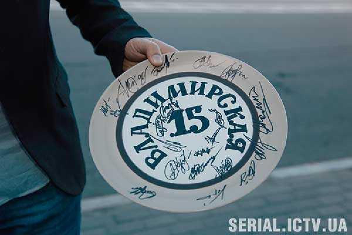 Стартовали съемки сериала "Владимирская, 15" о работе украинской милиции