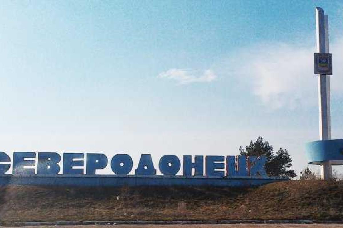 Хроника событий: Северодонецк, 13 июля 2014 года