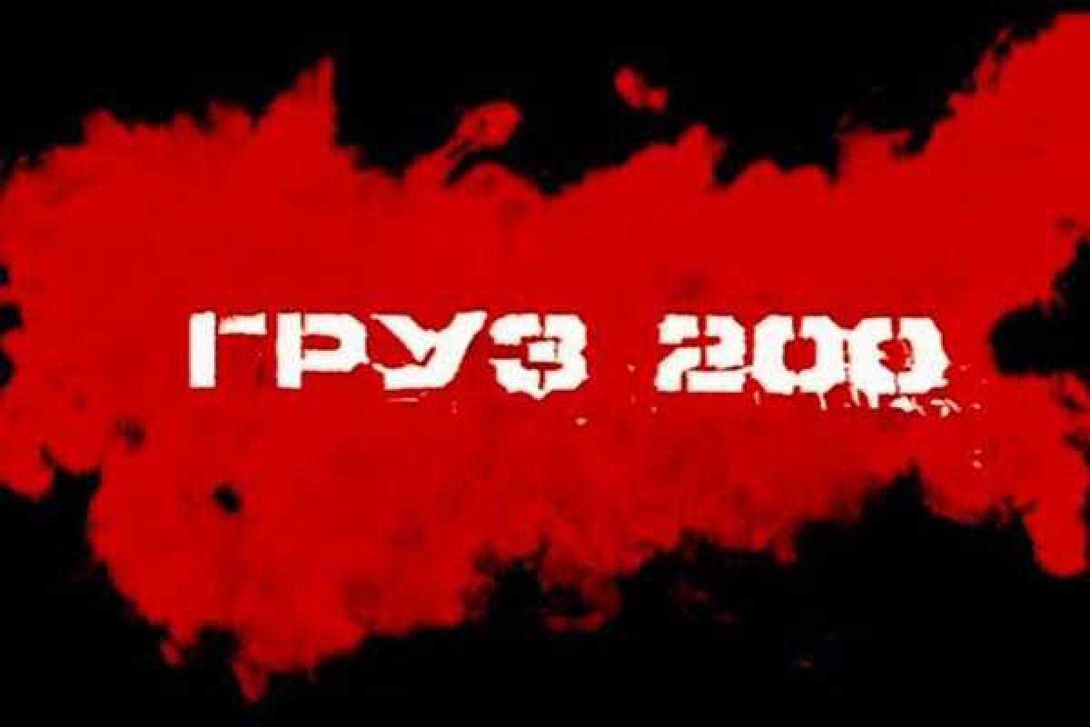 Тела российских военных "пропадают" в "ДНР": ощущается острая нехватка цинковых гробов  Тела российских военных "пропадают" в "ДНР": ощущается острая нехватка цинковых гробов