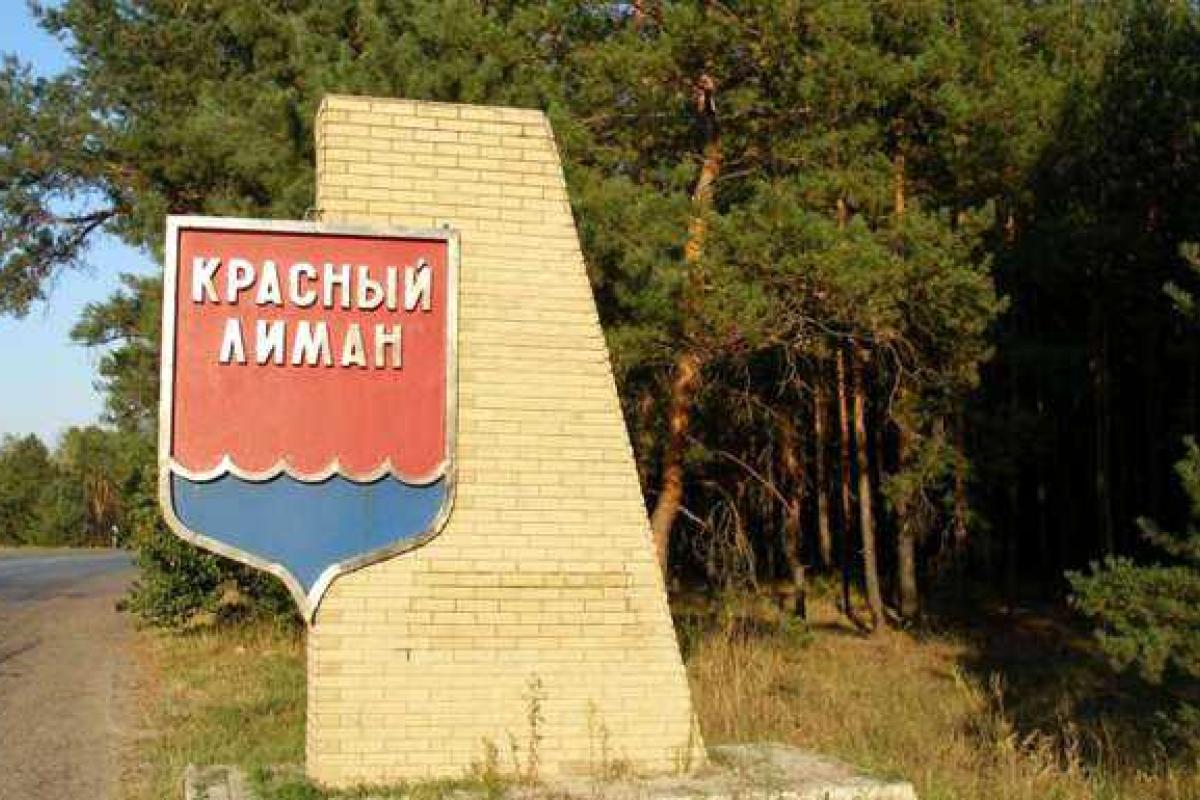 В Красном Лимане введен оперативный план "Перехват": из ИВС сбежали заключенные В Красном Лимане введен оперативный план "Перехват": из ИВС сбежали заключенные