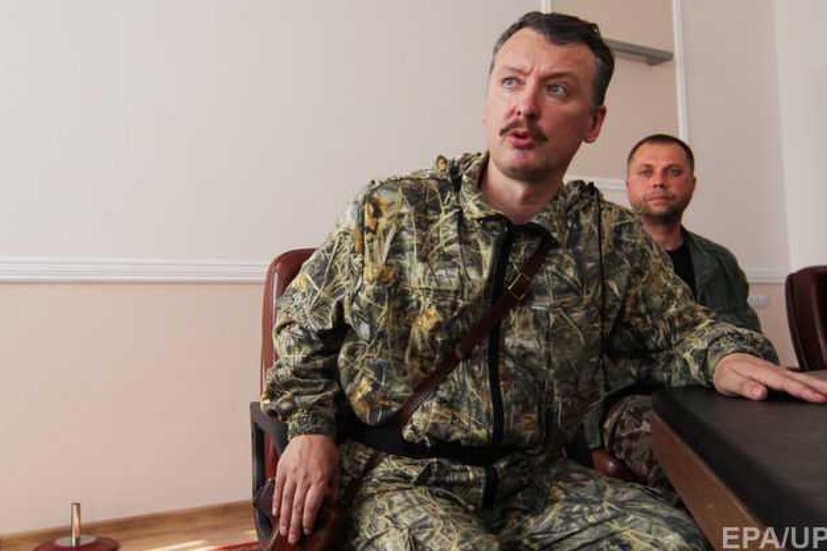 "Допрыгался": через суд подали многомиллионный иск к Гиркину-Стрелкову