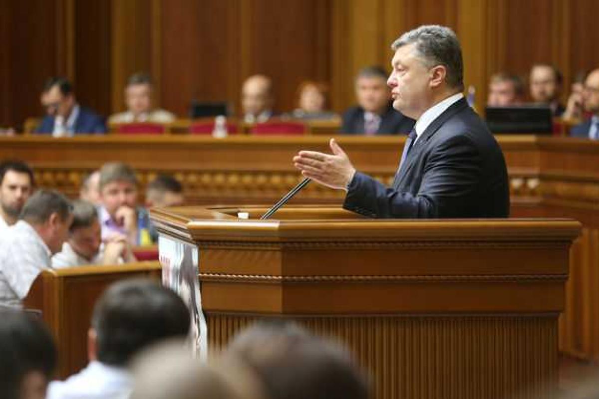 Выступление Президента в Верховной Раде: суть изменений в Конституции Украины Выступление Президента в Верховной Раде: суть изменений в Конституции Украины