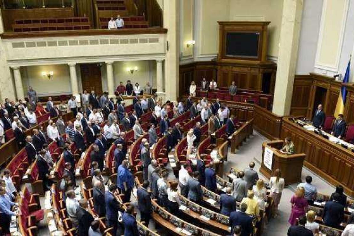 Гройсман отменил внеочередное заседание парламента, намеченное на 9 июля Гройсман отменил внеочередное заседание парламента, намеченное на 9 июля