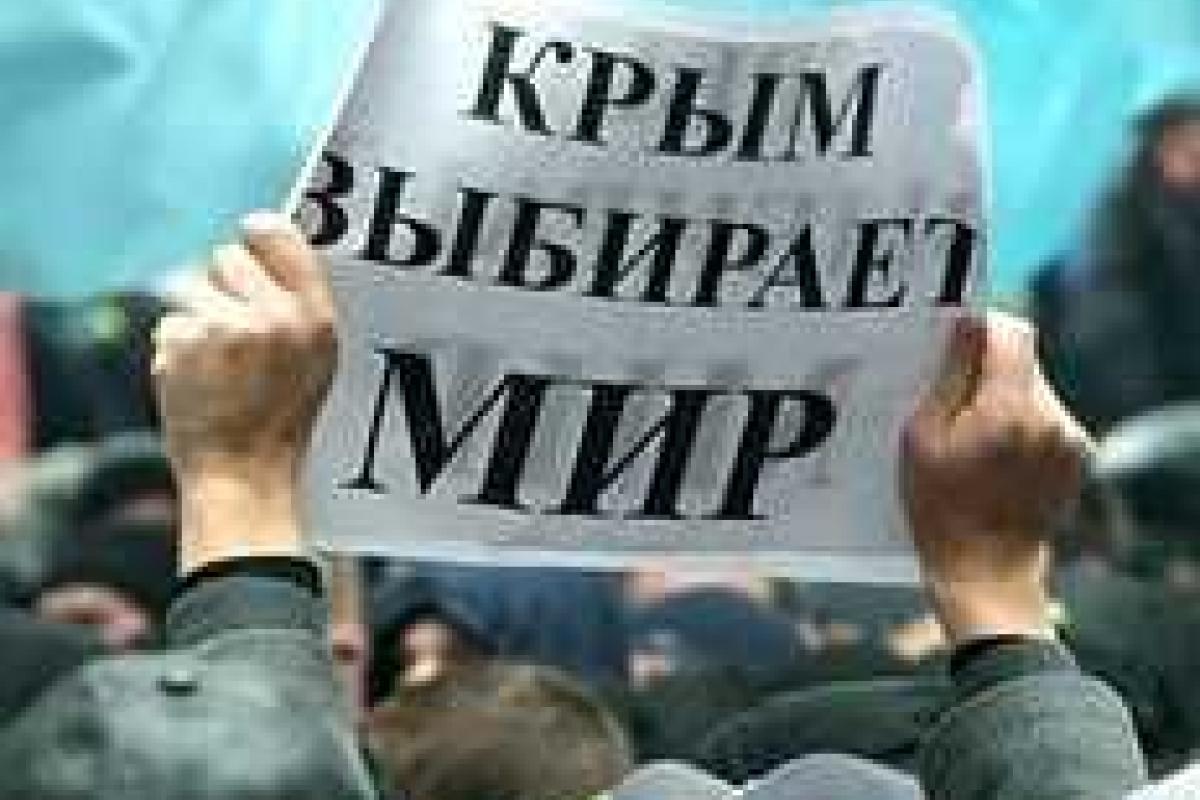 Безденежье гонит крымчан на заработки за пределы полуострова Безденежье гонит крымчан на заработки за пределы полуострова