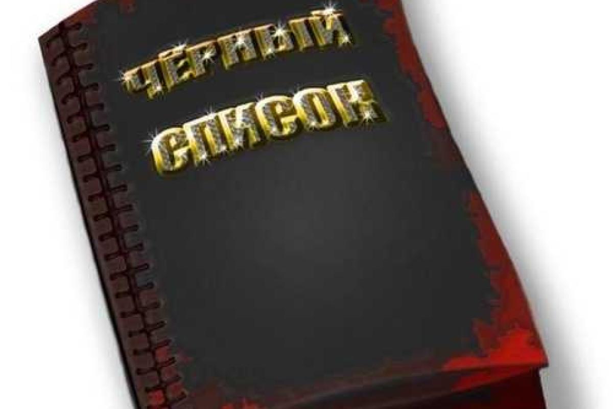 Минкультуры готовит "черные метки" для российских артистов Минкультуры готовит "черные метки" для российских артистов