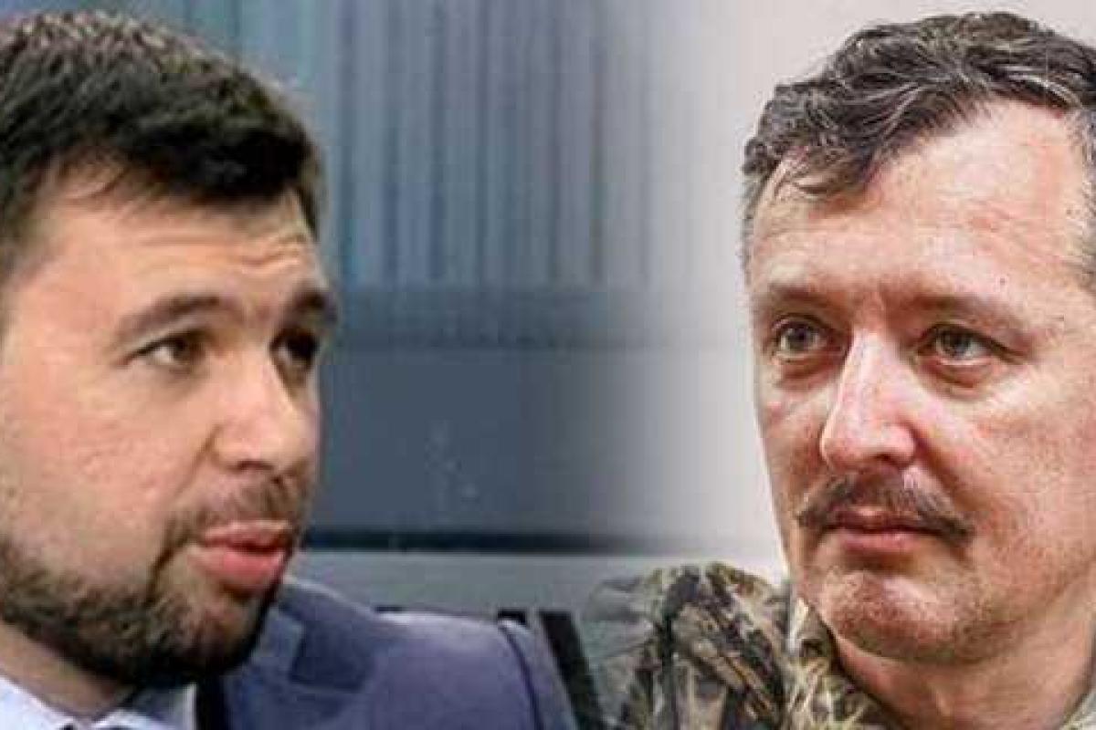 Гиркину-Стрелкову, "герою, сбежавшему из Донбасса" досталось от Пушилина Гиркину-Стрелкову, "герою, сбежавшему из Донбасса" досталось от Пушилина