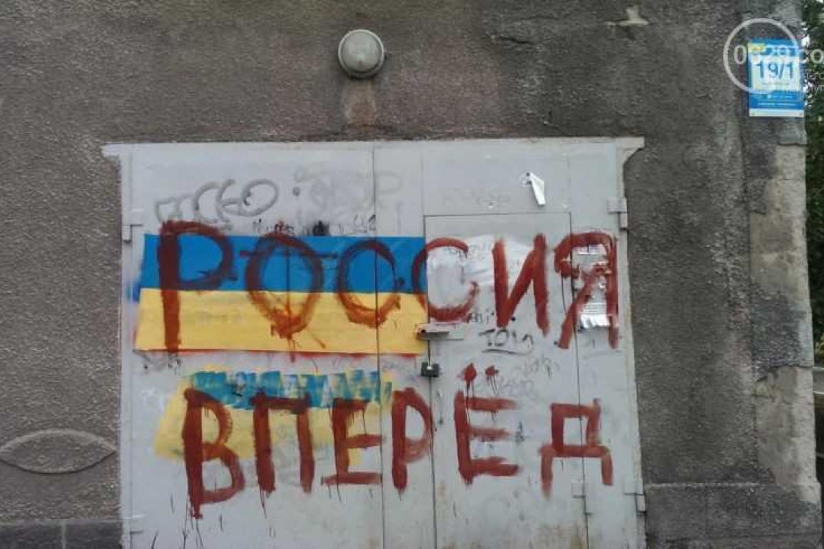 Жители Мариуполя: надо ужесточить борьбу с проявлениями сепаратизма в городе