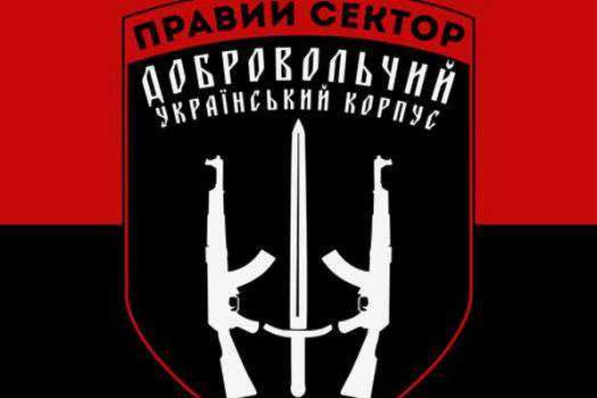 Скандальное заявление "Правого сектора": готовы "приступить к ликвидации" бойцов СБУ и МВД по всей Украине