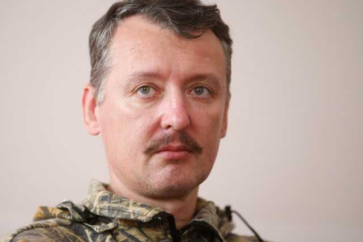 Гиркин-Стрелков: Москве не дадут "сохранить лицо" и заставят сдать "Новороссию", Приднестровье, Крым... Гиркин-Стрелков: Москве не дадут "сохранить лицо" и заставят сдать "Новороссию", Приднестровье, Крым...