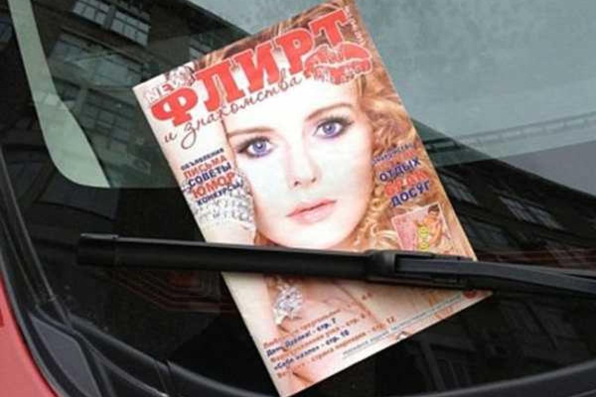 В России МУР задержал сотрудников журнала "Флирт" В России МУР задержал сотрудников журнала "Флирт"