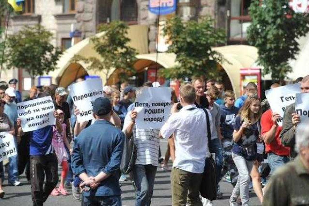 Российские СМИ радостно смакуют новость о прошедшей в Киеве акции протеста против высоких тарифов ЖКХ 