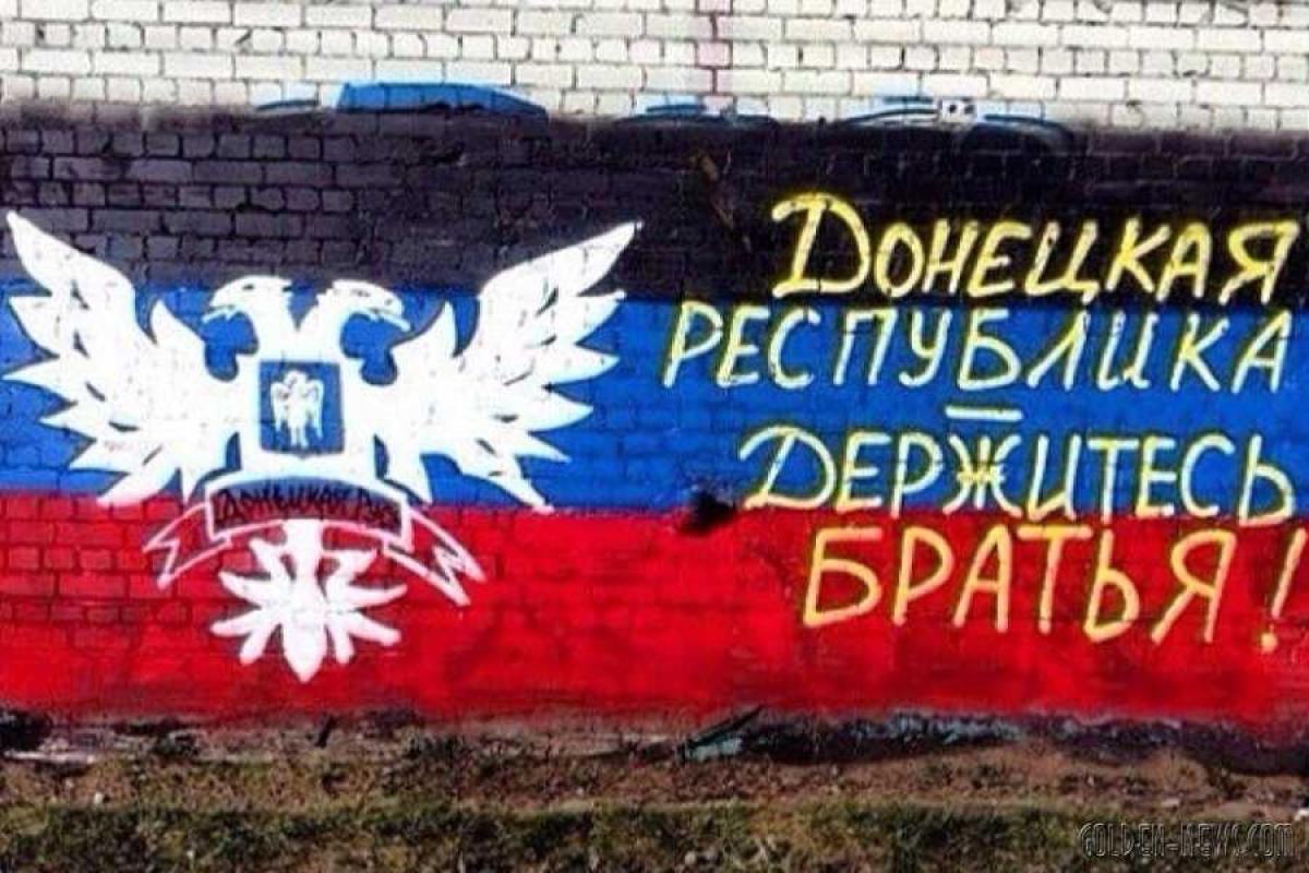 Россия слишком очевидно "кинула" Донбасс - Тарас Паньо