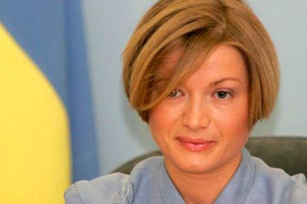 Ирина Геращенко: об итогах переговоров в Минске