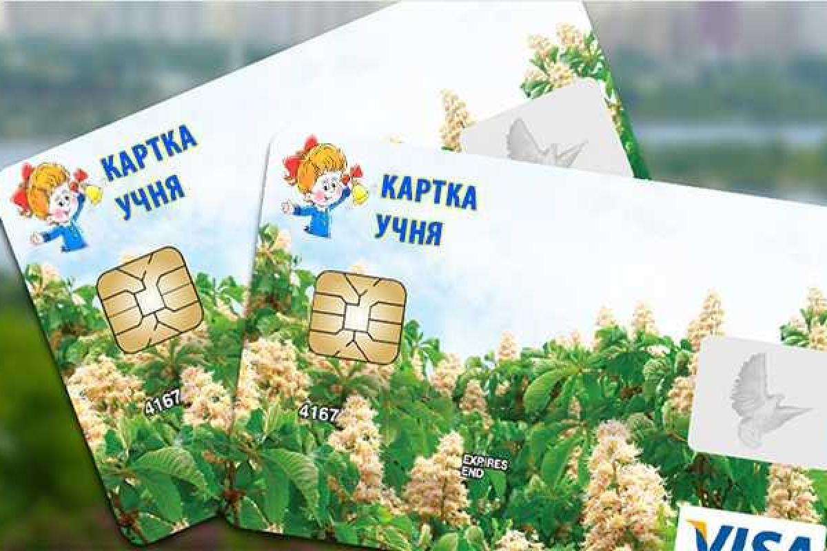 В двух столичных школах начинается эксперимент с внедрением "Карточки ученика" В двух столичных школах начинается эксперимент с внедрением "Карточки ученика"