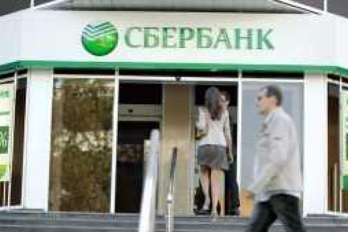 В Москве совершен налет на Сбербанк, тяжело ранена сотрудница банка В Москве совершен налет на Сбербанк, тяжело ранена сотрудница банка