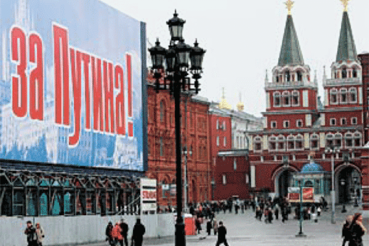 Российский журналист решил выяснить, выйдут ли москвичи на защиту Путина, в случае госпереворота