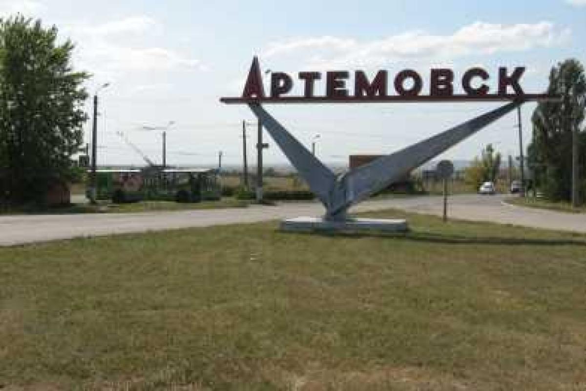 Жители Артемовска решили вернуть городу историческое название - Бахмут Жители Артемовска решили вернуть городу историческое название - Бахмут