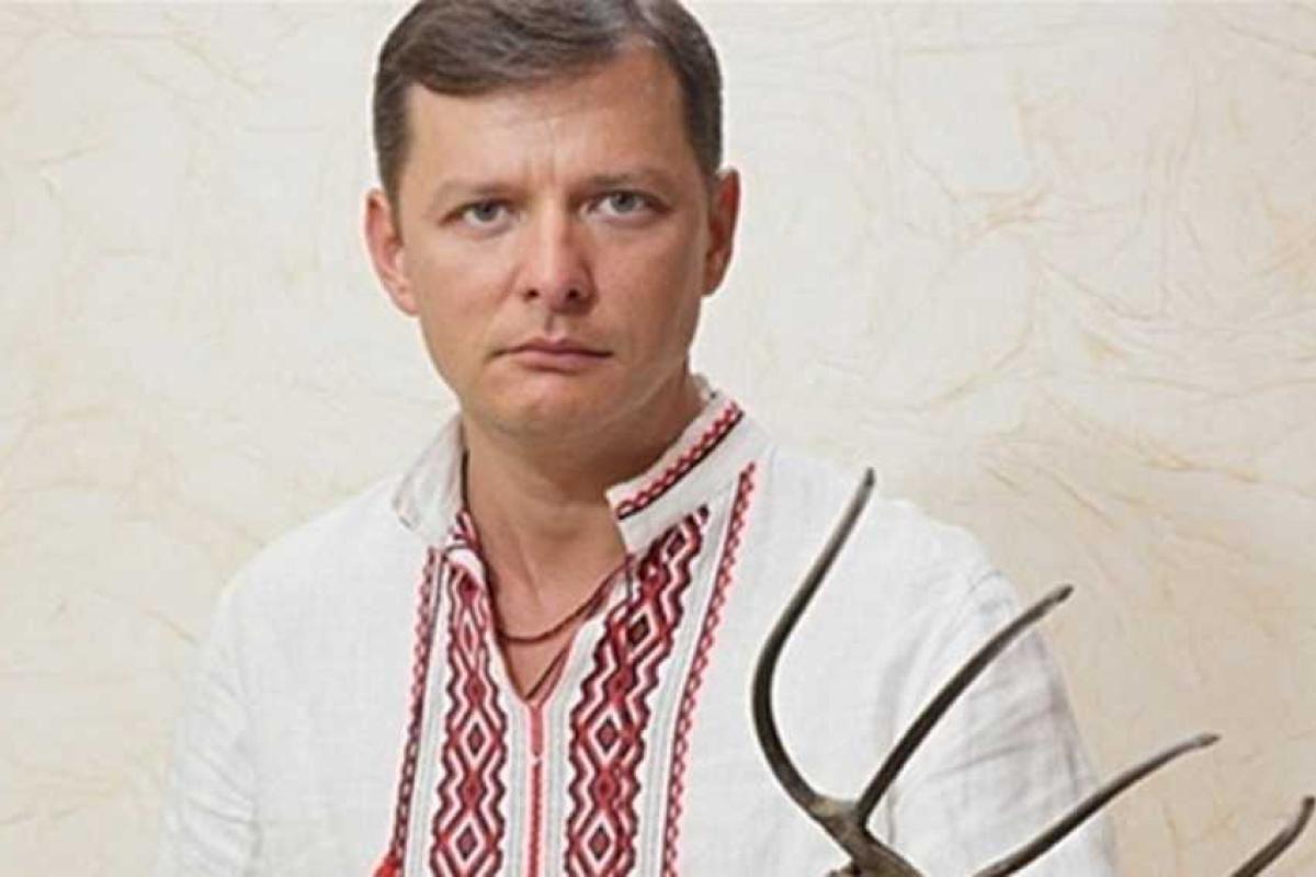 Ляшко записал видеообращение к народу с призывом блокировать работу ВРУ