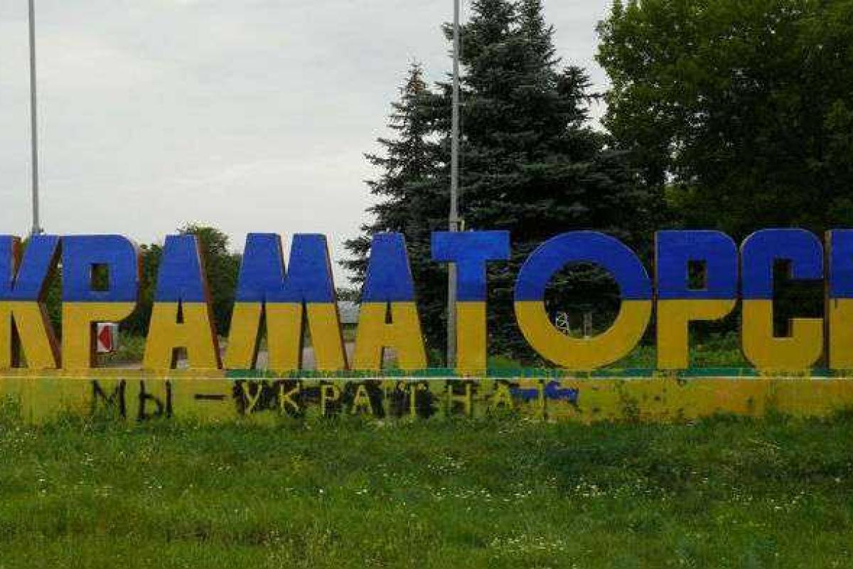 Митинг против проведения местных выборов состоялся в Краматорске