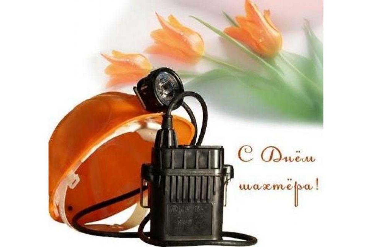 Беженцы с Донбасса отпразднуют в Киеве День шахтера Беженцы с Донбасса отпразднуют в Киеве День шахтера