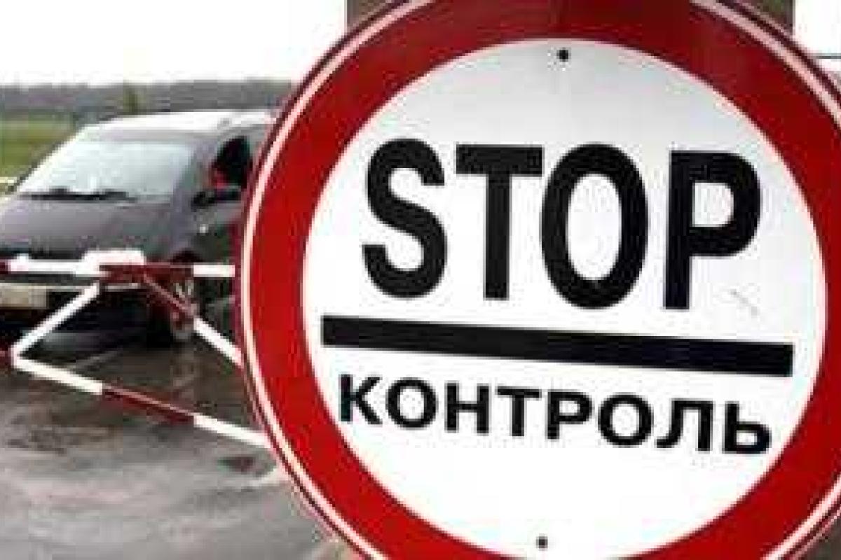 Оперативная обстановка на блокпостах в зоне АТО Оперативная обстановка на блокпостах в зоне АТО