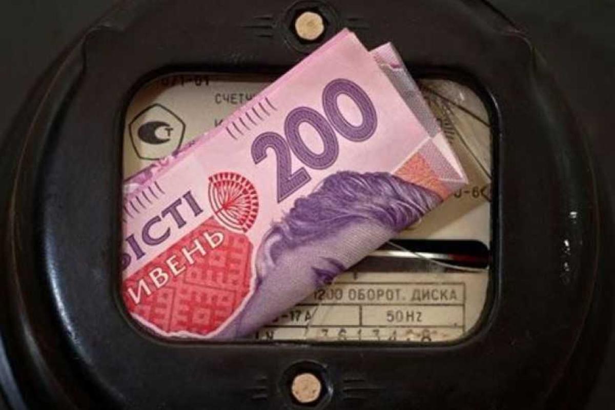 В Украине с 1 сентября цены на электроэнергию выросли на 23%