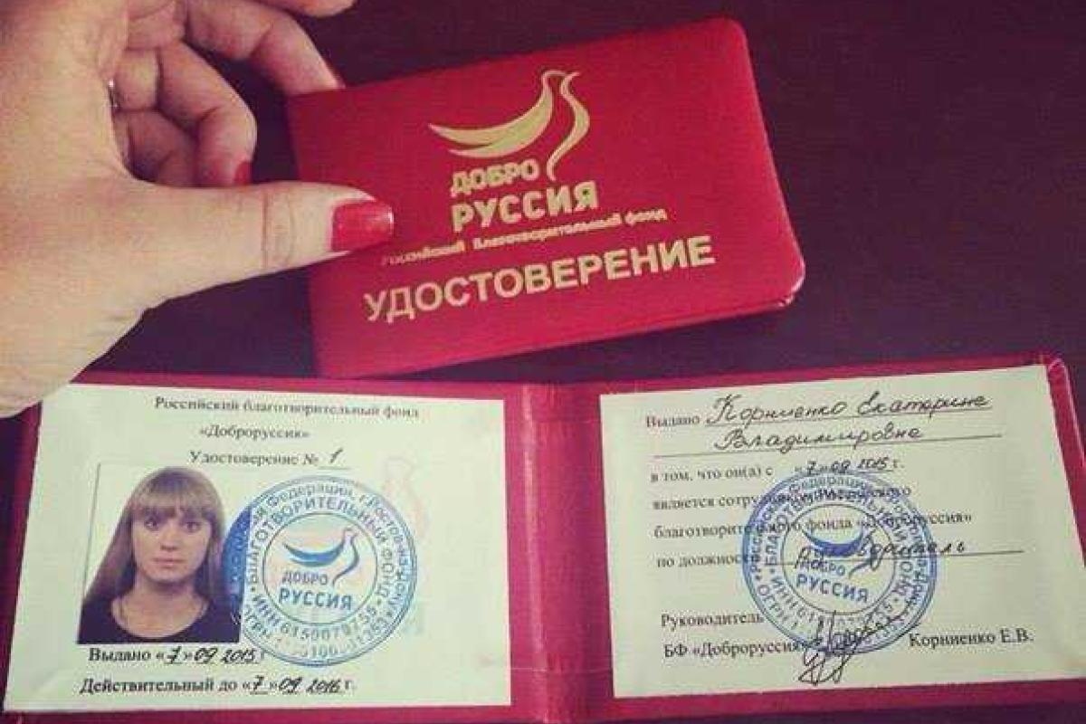 Между бандформированиями в "ДНР" начались жесткие "терки" из-за российских денег Между бандформированиями в "ДНР" начались жесткие "терки" из-за российских денег