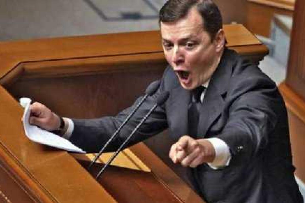 Политолог: Власть своими руками делает из Ляшко главу оппозиции