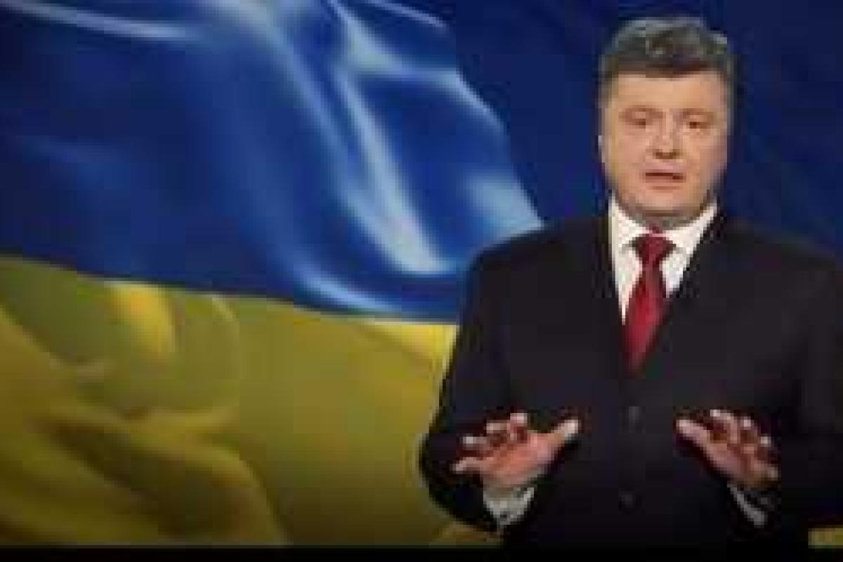 Порошенко: завершающее голосование по децентрализации может пройти только после вывода войск РФ с Донбасса Порошенко: завершающее голосование по децентрализации может пройти только после вывода войск РФ с Донбасса