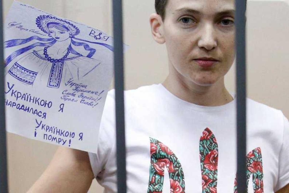 В свет вышел сигнальный экземпляр книги Надежды Савченко, написанный в российских застенках