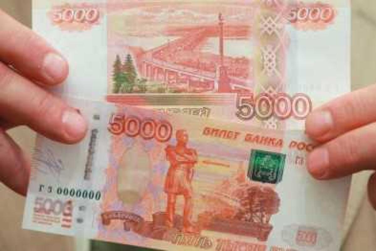 В "ДНР" уже вовсю "гуляют" фальшивые рублевые купюры 