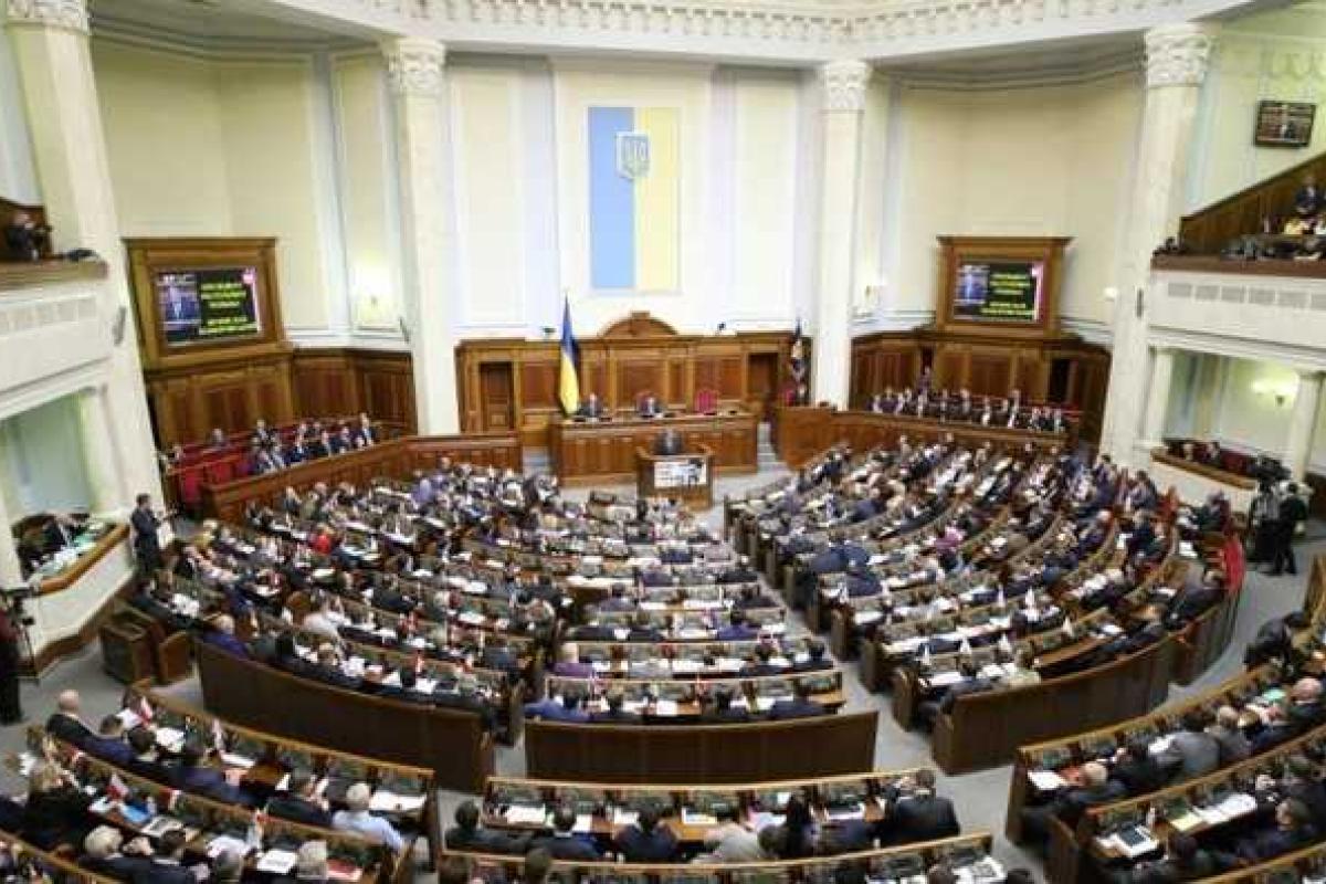 Верховная Рада Украины утвердила изменения к Закону о госзакупках