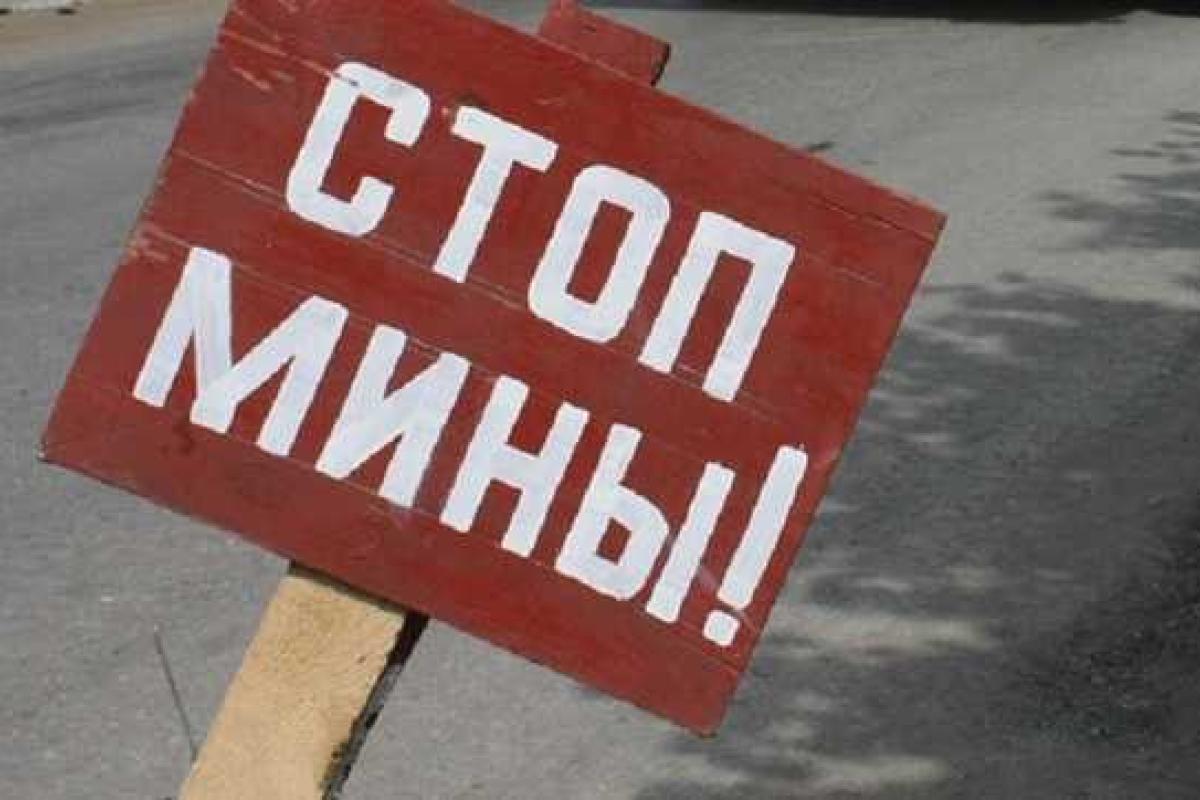 На Донетчине военные ВСУ обнаружили минное поле с запрещенными боеприпасами