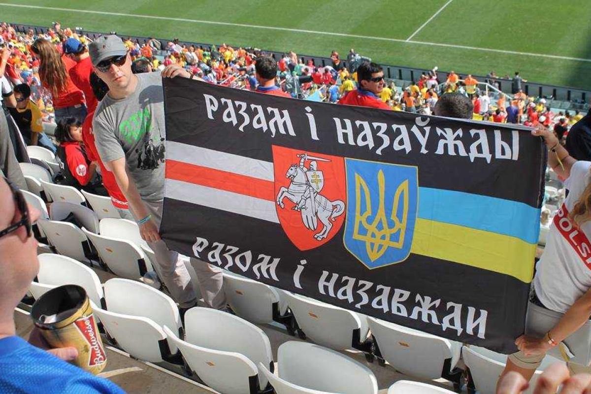 Футбольные фанаты ярко и громко показали: Кремль потерял Беларусь Футбольные фанаты ярко и громко показали: Кремль потерял Беларусь
